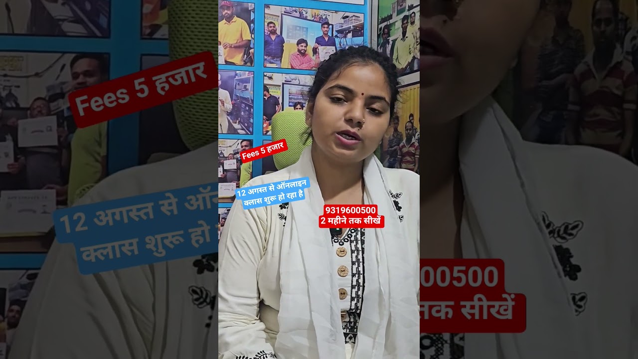 Rpp Institute new batch booking start | Online Mobile Repairing Course | mobile repairing course