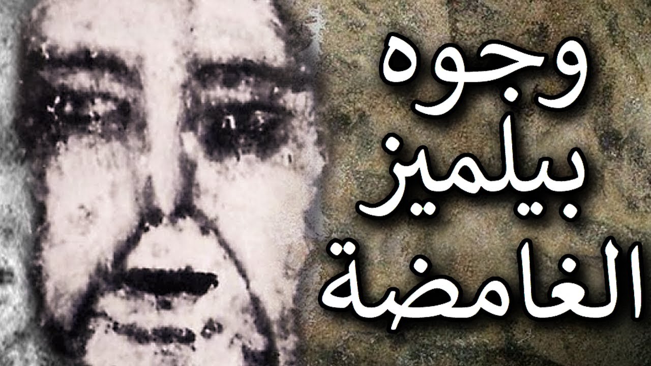 قصة أرعبت إسبانيا بأكملها