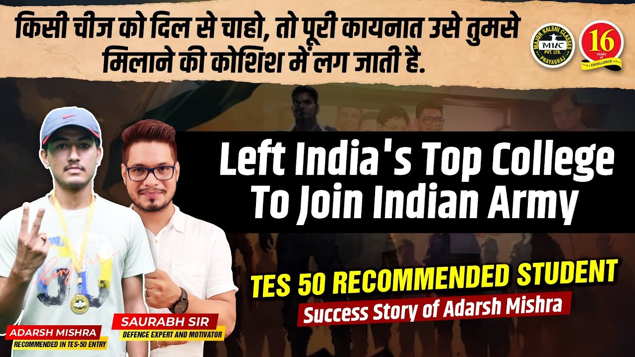 ARMY TES 50 SSB INTERVIEW | Interview of Adarsh Mishra - TES 50 Recommended Student | SSB Coaching