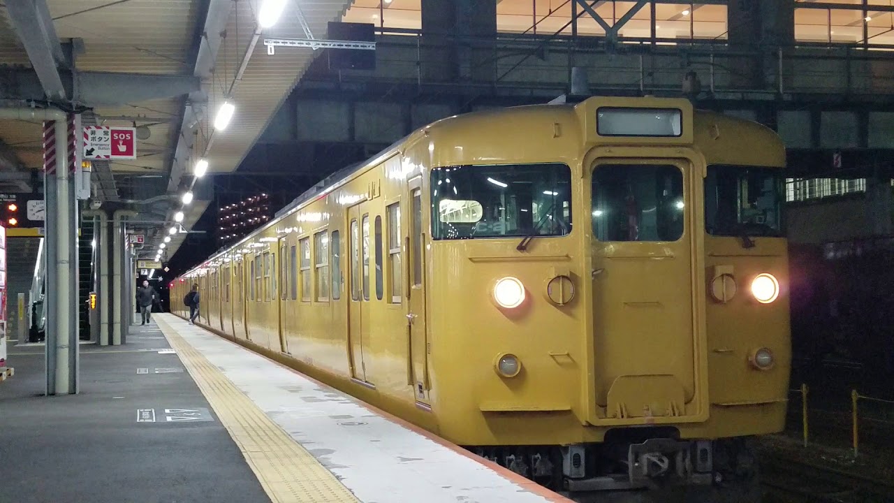 【ラストラン】115系 C-21編成 岩国発車