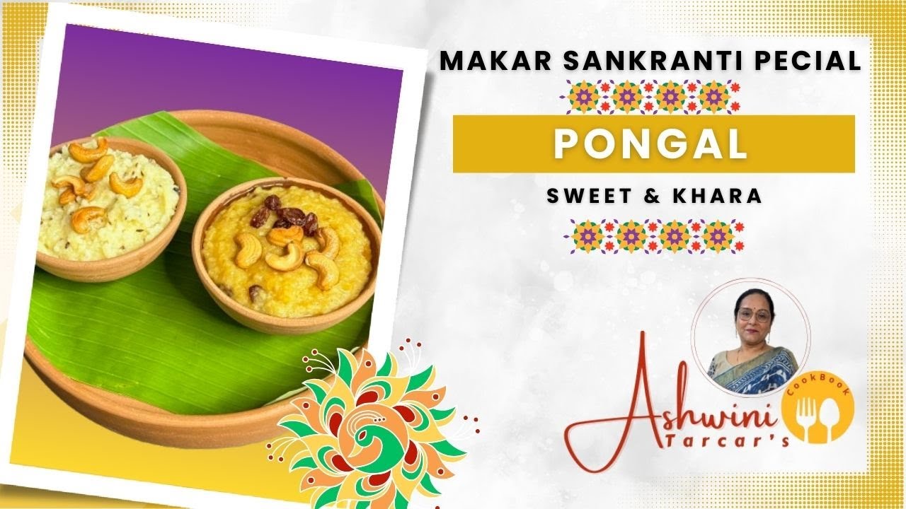 Sweet and khara Pongal/ Sankranthi special recipe/Traditional South Indian recipe 