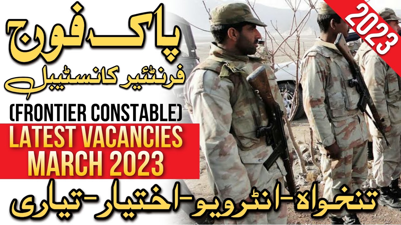 FRONTIER CONSTABLE Kaise Bharti Hote Hain | How To Join FC After MATRIC | Bukhari Speaks