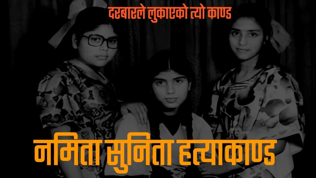 Namita&ndash;Sunita Murder Case: The Darkest Unsolved Crime in Nepal