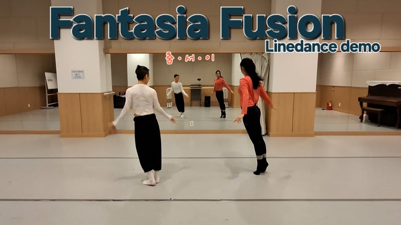 Fantasia Fusion Linedance demo #판타지아 퓨전  라인댄스 데모#어디서든 #즐춤#언제든 #춤ㆍ서ㆍ이