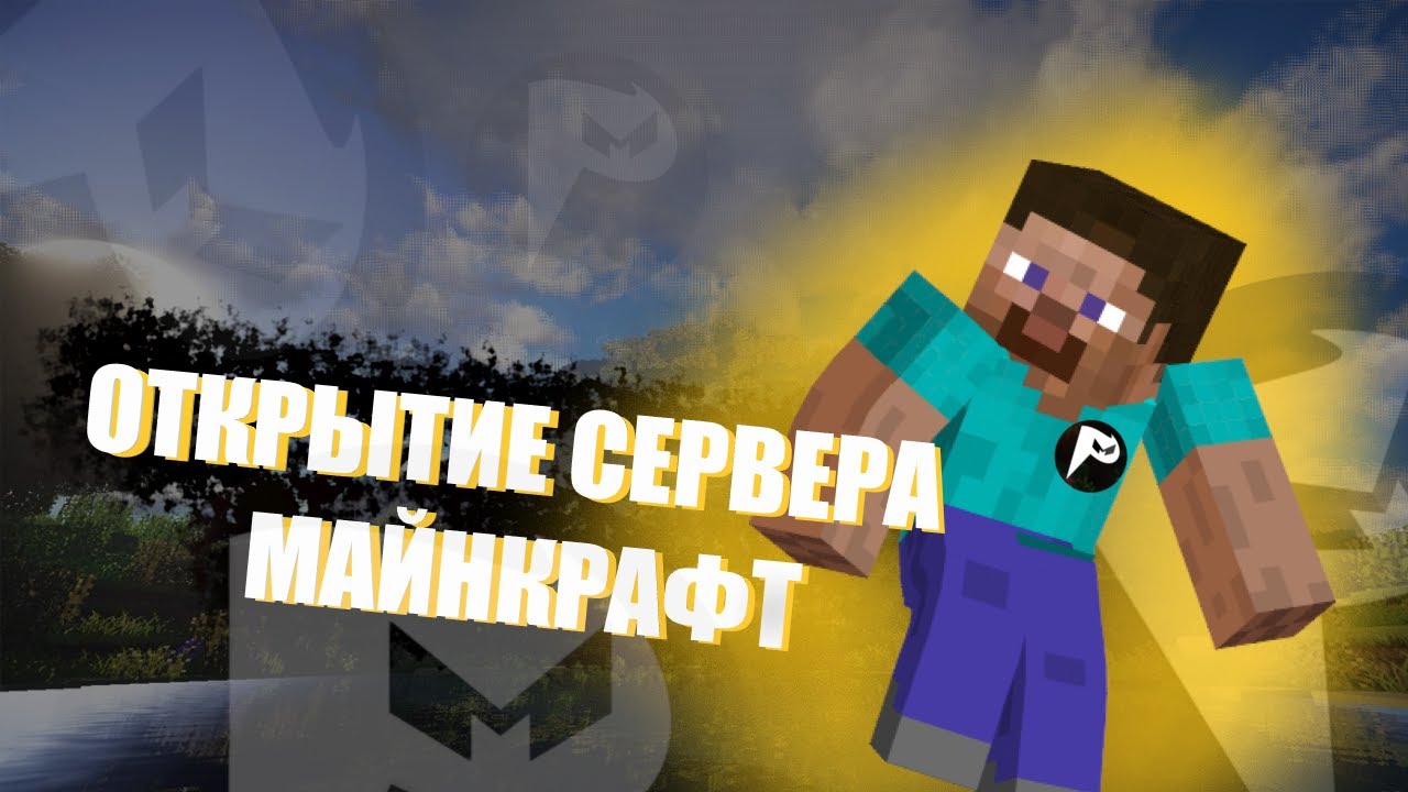 Открите нового проекта PelMain!