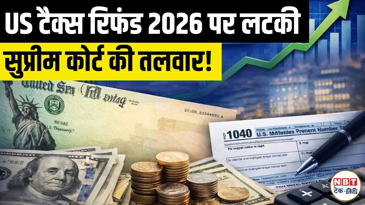 US Tax Refund Update 2026: Stimulus Check, $2,000 Tariff Dividend & IRS Status Explained