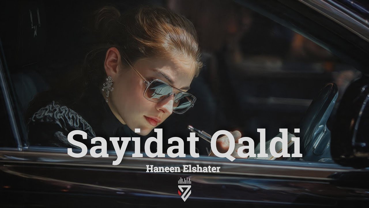 Haneen Elshater - Sayidat Qalbi┃Z E R O V  𝘙𝘦𝘮𝘪𝘹
