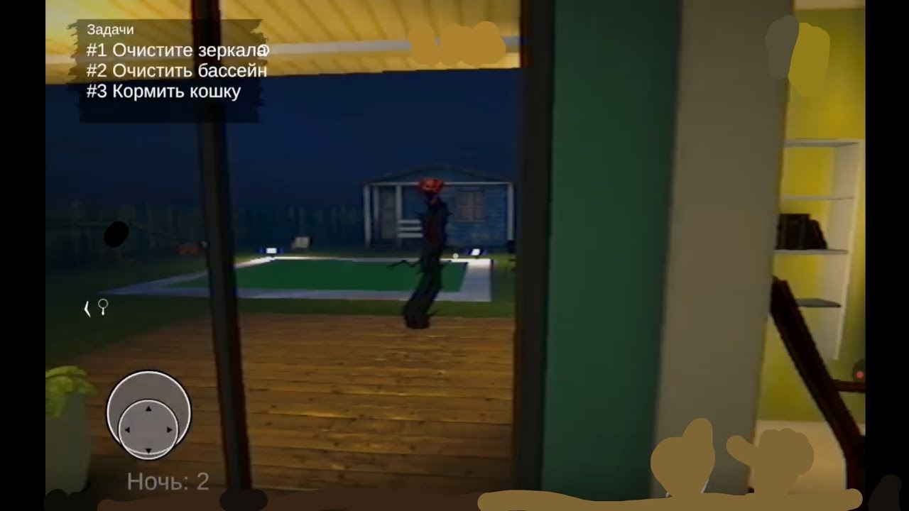 Игра про варёного