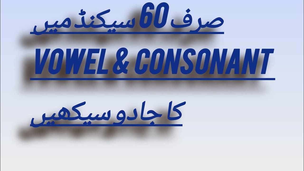 vowels and consonants 