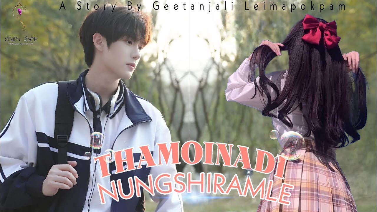 THAMOINADI NUNGSHIRAMLE || LAST PART || FULL EPISODE || GEETANJALI LEIMAPOKPAM || MONA