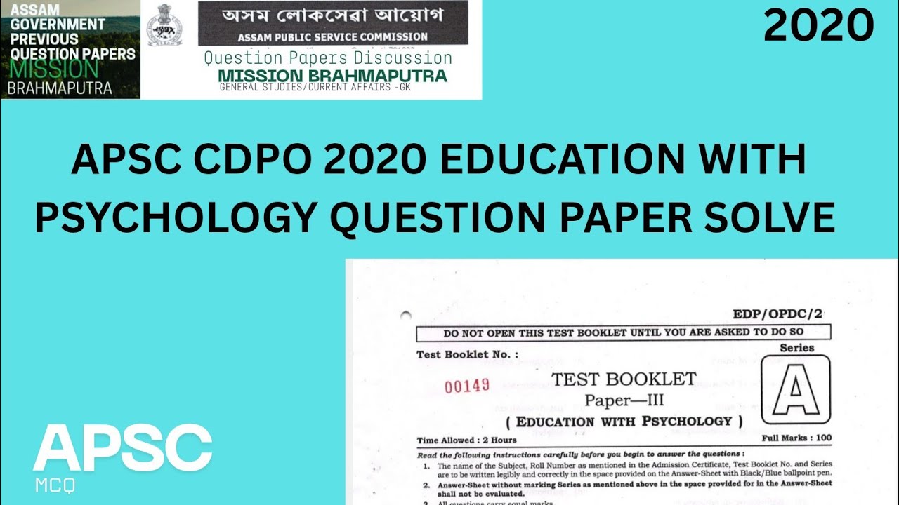 APSC CDPO 2020 EDUCATION WITH PSYCHOLOGY QUESTION PAPER SOLVE @MissionBrahmaputraAssamPYQ 
