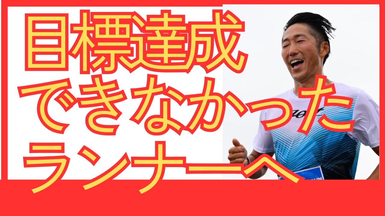 【未達⁉️】目標の解像度を上げてやるべきアクションを知る！