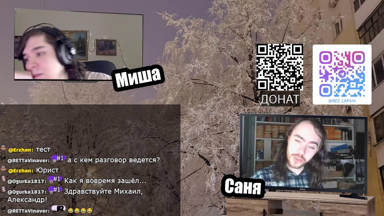 Ловим мошенников на живца — боевую бабушку! (12.02.2026)