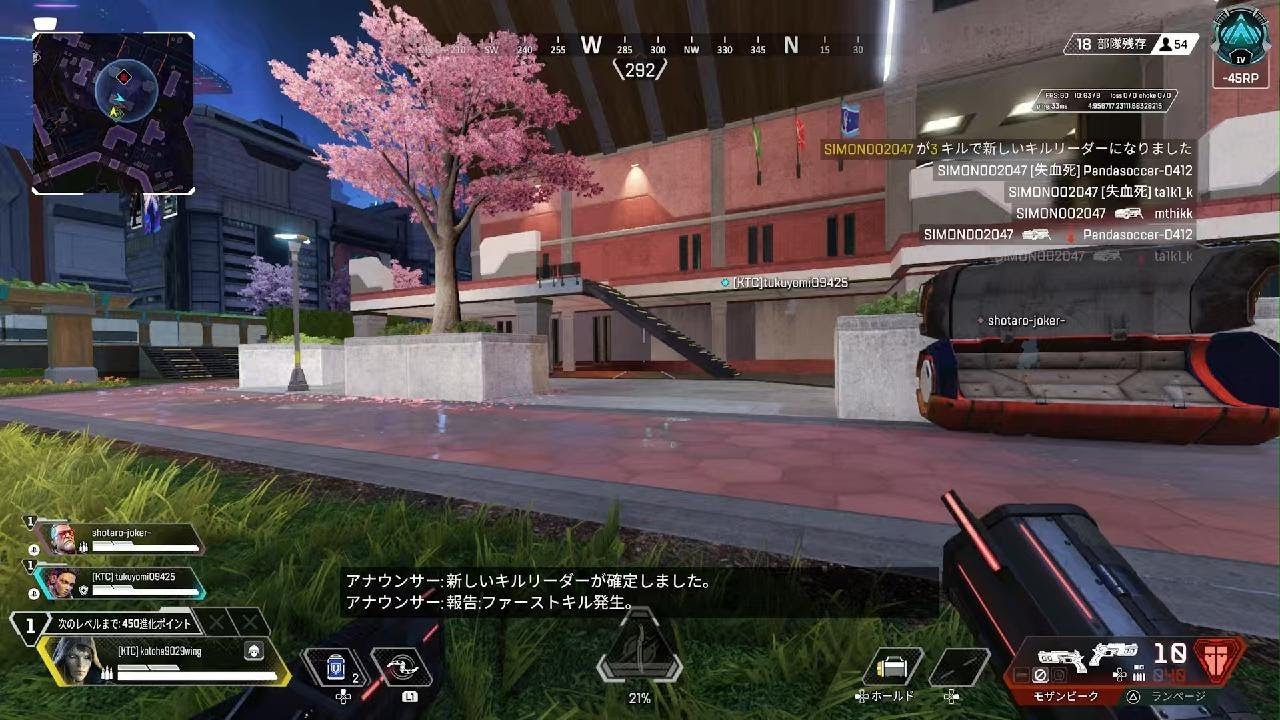 ランクマッチ2
