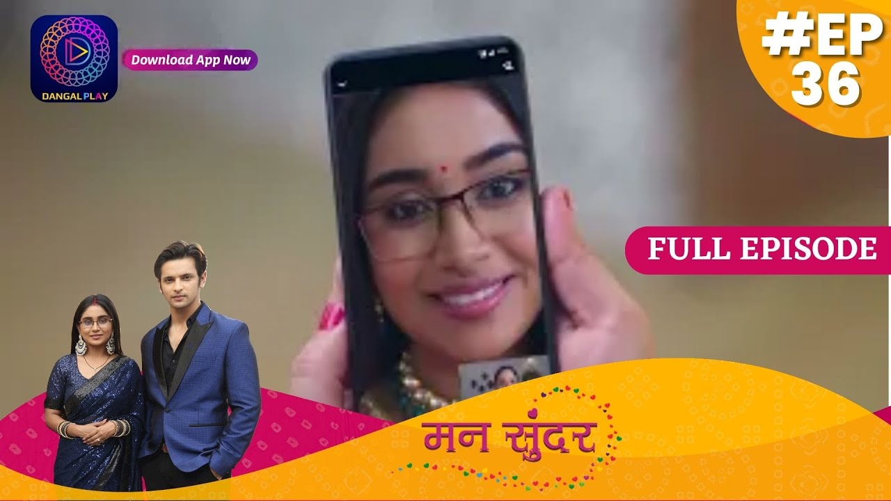 Mann Sundar | Full Episode 36 | मन सुंदर | Dangal TV