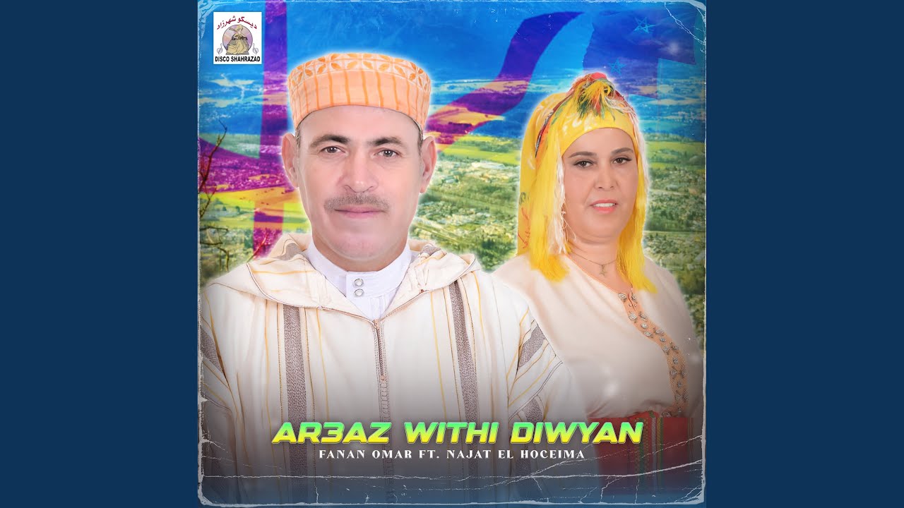 Ar3az Withi Diwyan