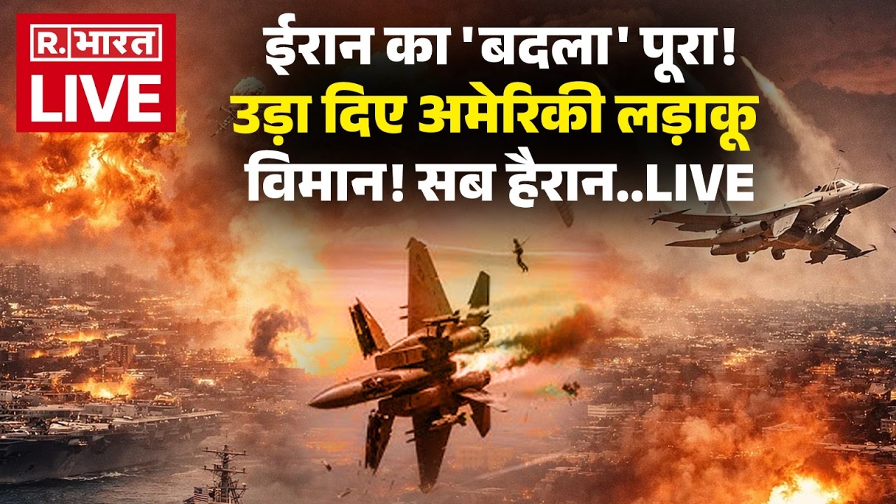 Iran America-Israel War Latest News LIVE: ईरान का बड़ा हमला| Breaking | Khamenei | NATO | Trump | US
