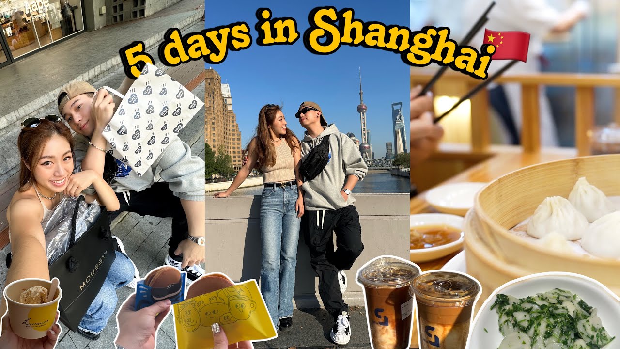 飛去上海五天四夜約會!!👫🏻🫶🏼｜市容也太美..🏙️🥹｜狂吃美食!!🥟出席上海時裝周✨🇨🇳