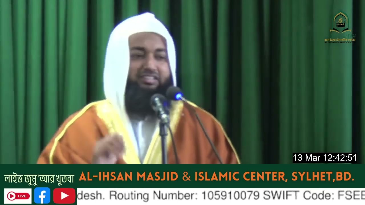 রামাদ্বানের শেষ দিন গুলার আমল। আজিজুর রাহমান মওদুদ