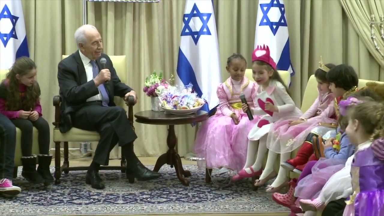 מסיבת פורים נשיאותית בבית הנשיא