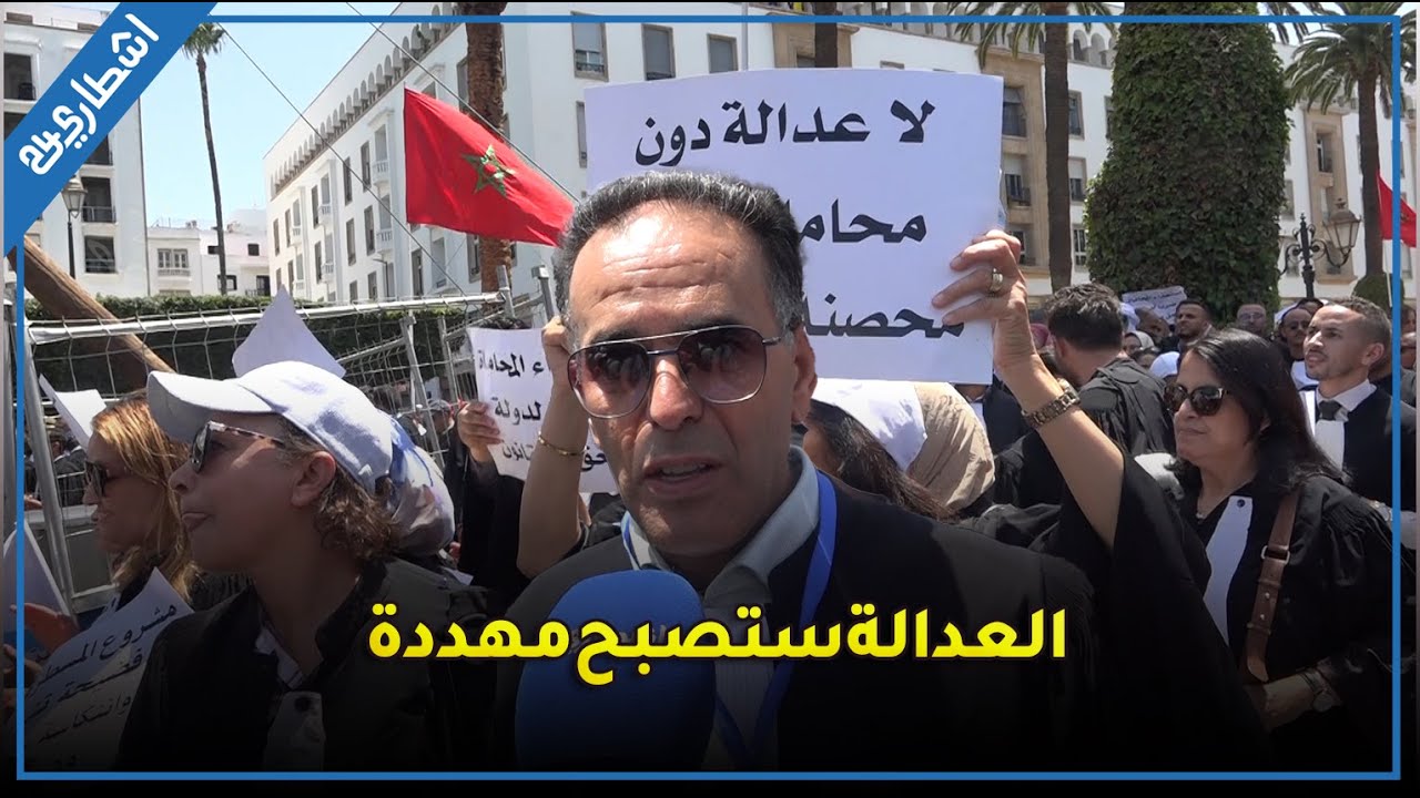 الغلوسي: الحكومة أرغمتنا على النزول إلى الشارع والوزير وهبي تهرب من مسؤوليته