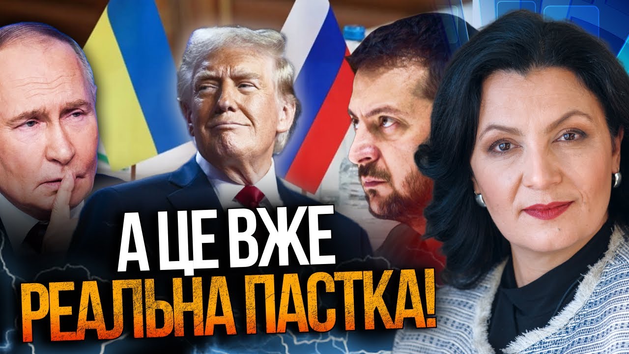 ⚡️США штовхають Україну до прямий перемовин з РФ! Ось чому це справжня пастка / КЛИМПУШ-ЦИНЦАДЗЕ