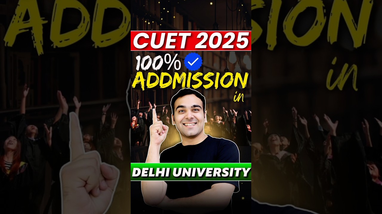 How to get 100% Guaranteed Admission in DU🔥✅ ​​#shorts