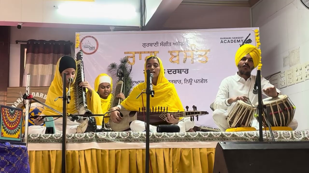 ਇਸੁ ਮਨੁ ਕਉ ਬਸੰਤ ਕੀ ਲਗੈ ਨ ਸੋਇ ॥