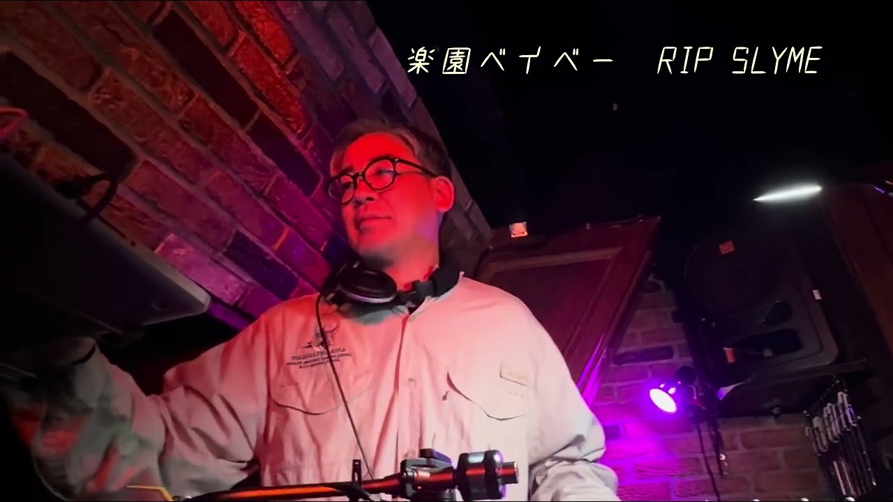 楽園ベイベー RIP SLYME 2026.2.23 DJ FUMIYA