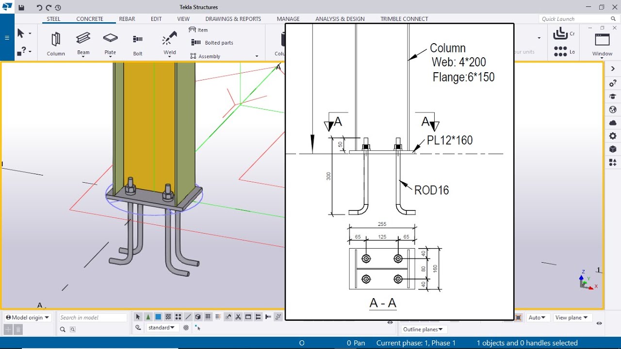 Учебное пособие Tekla 2021 16 | Колонна PEB с примером
