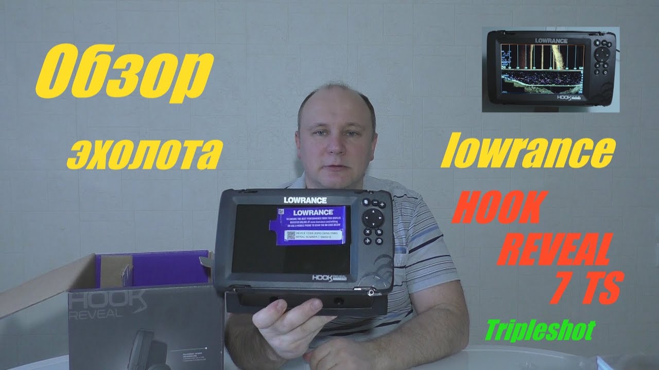 Обзор эхолота lowrance hook reveal 7 c датчиком Tripleshot.