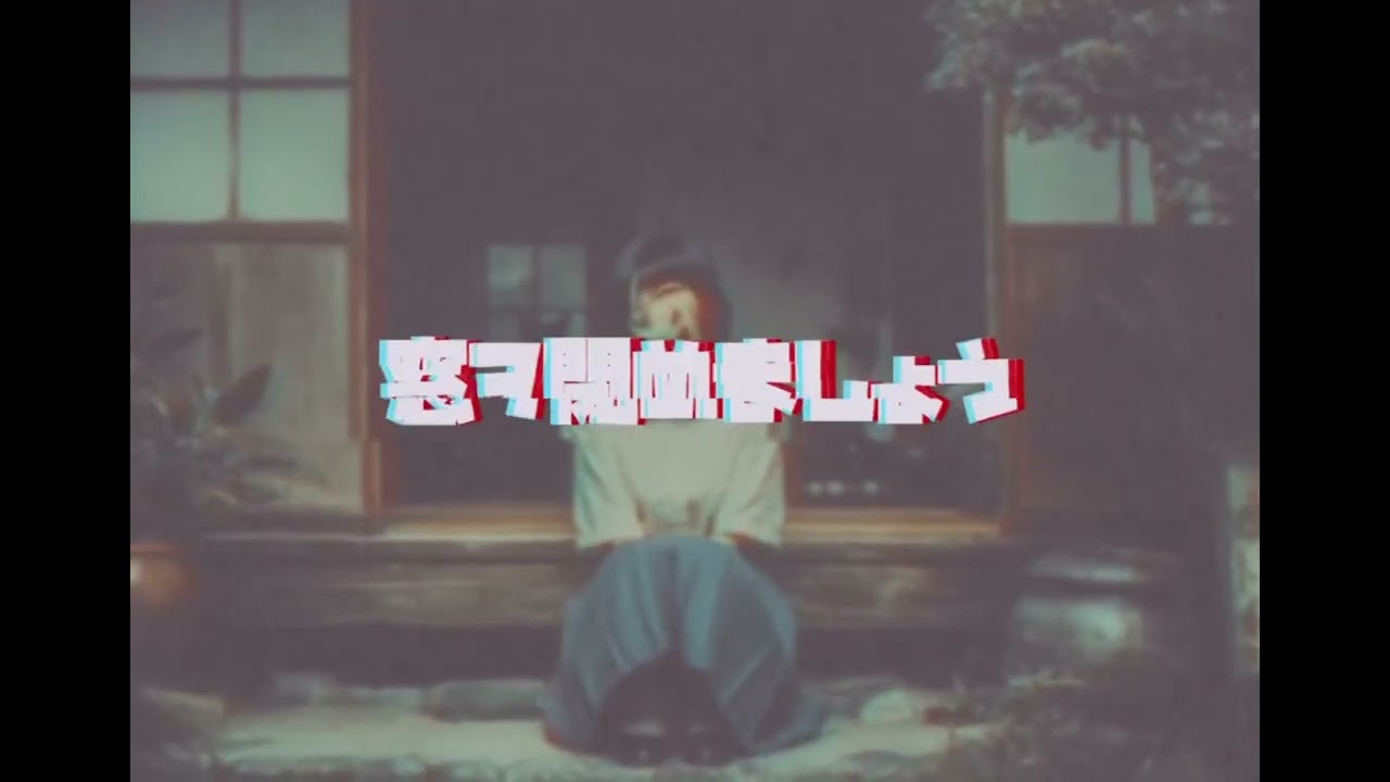 Tenzoe - Ouroboros Ft. Masta Buildas (Official Visualz)
