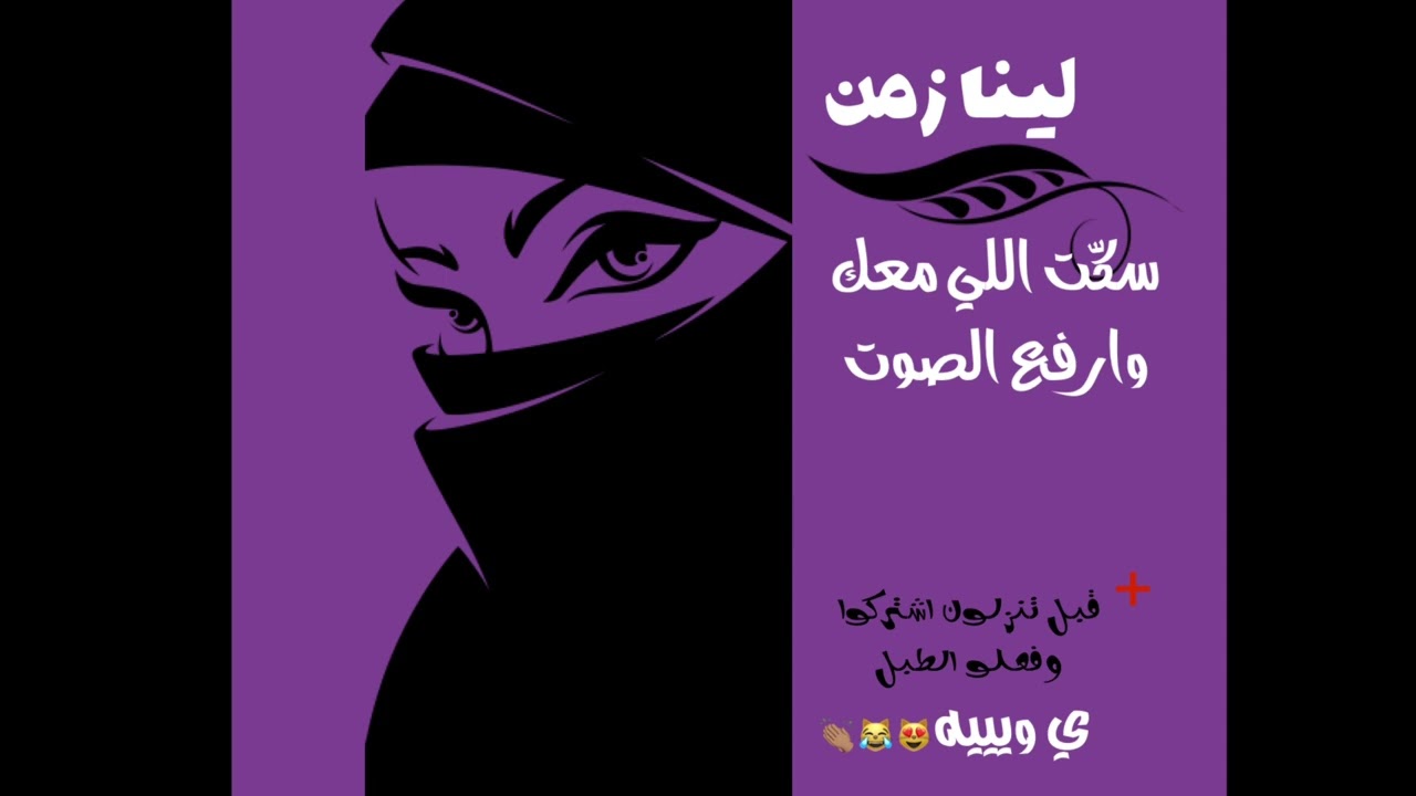 الفنان حمود العيسى - فرقة شباب الفيصل - خلاص