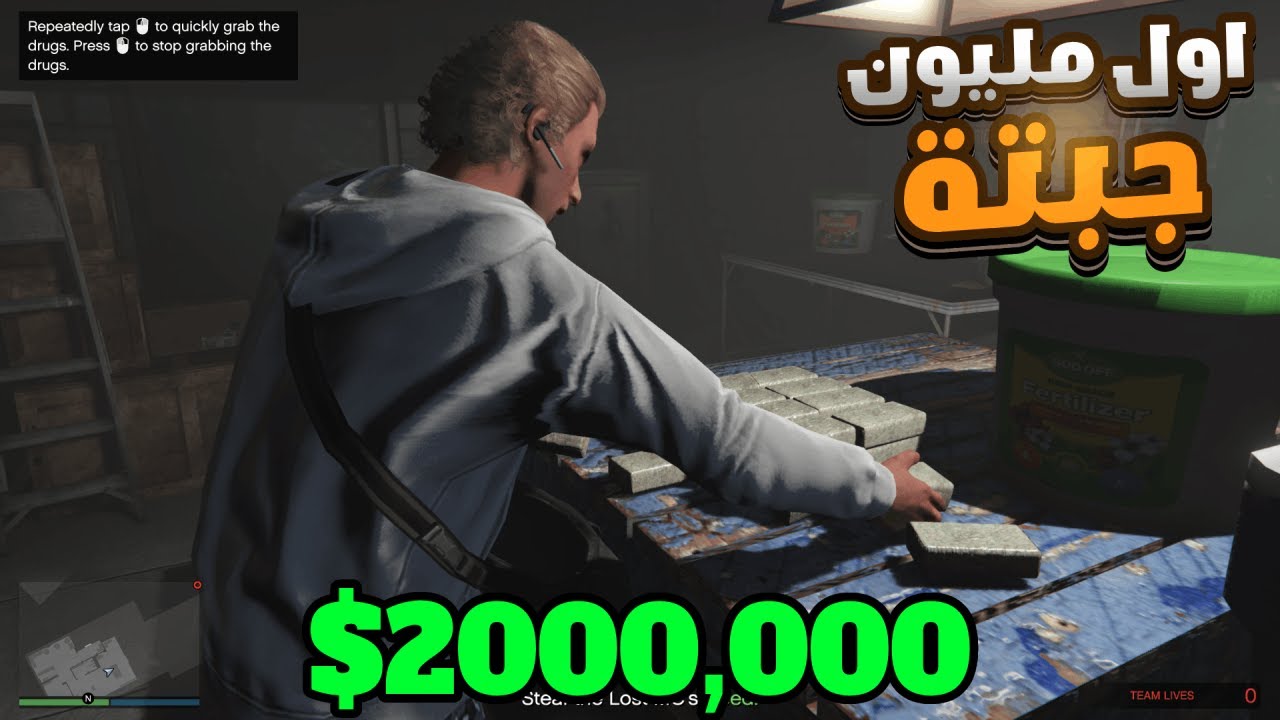 قراند اونلاين |اول مليون 3#| 2026 💥بـ | GTA ONLINE