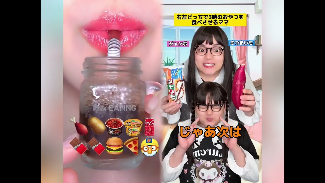 POV 最高の作品 (@tomo_su1) 🥉ASMR リラックスストーリーコレクション | TikTok の POV コレクション