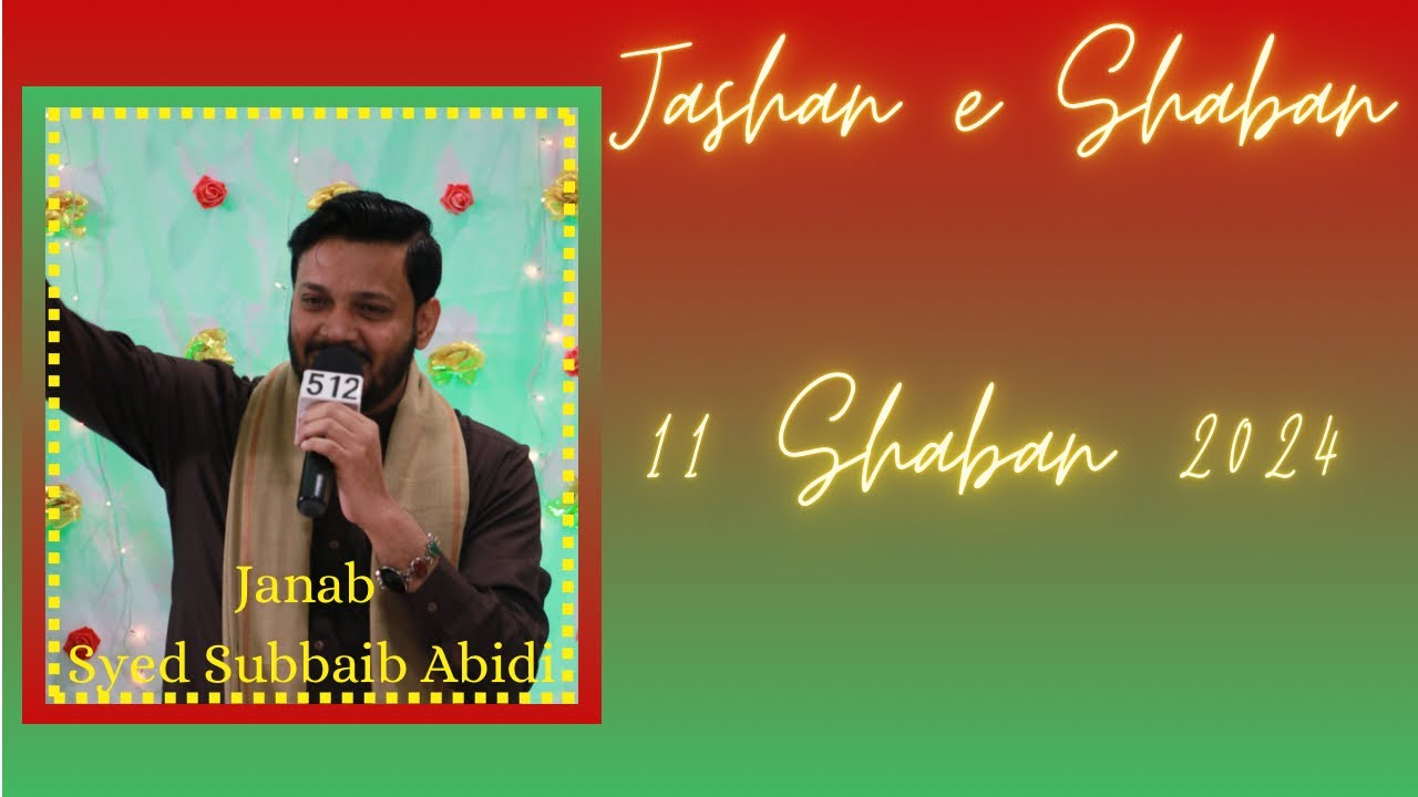 Jashan e Anwar e shaban | Syed Subbaib Abidi | Manqabat | 11 Shaban 2024 | Aqeel Zaidi House