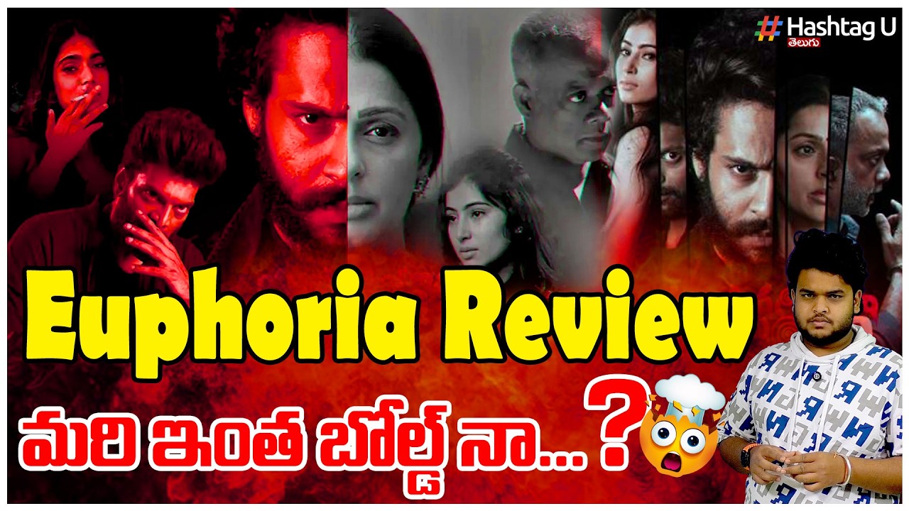 మరి ఇంత బోల్డ్ నా.? |Euphoria Movie Review Telugu|🤯Euphoria Public Talk |😱🔥| GunaSekhar ||#U