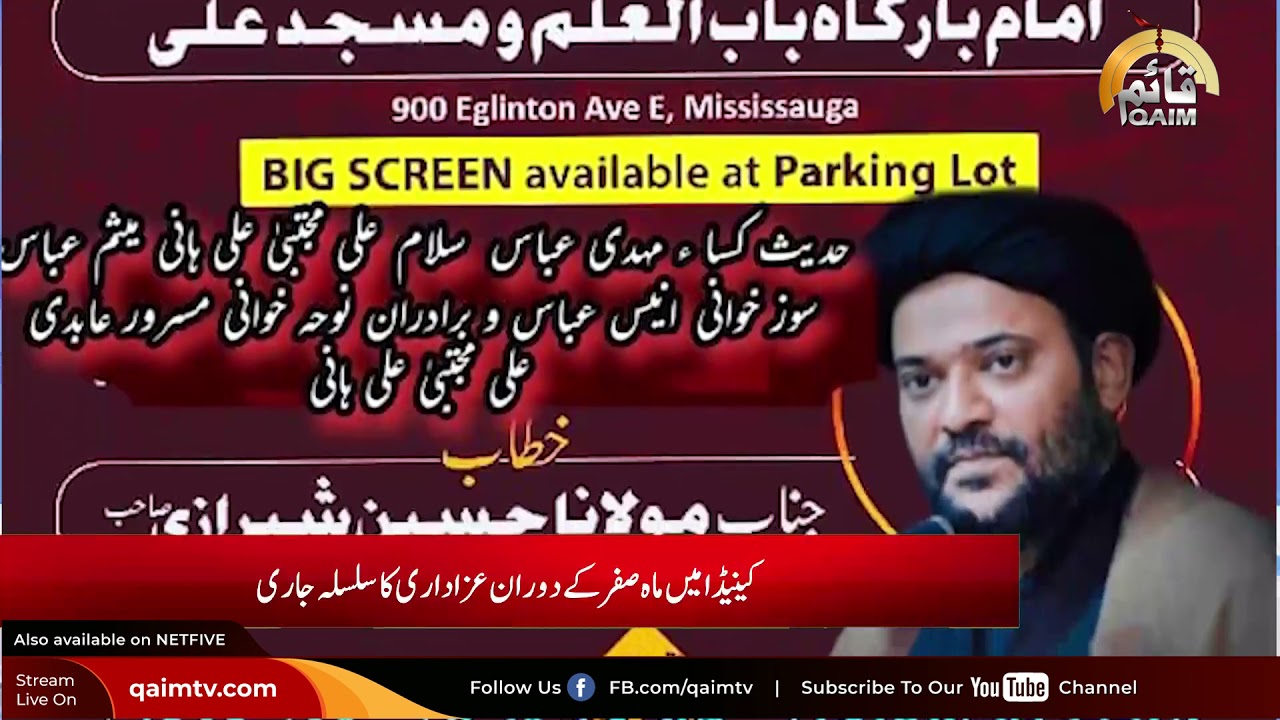 News Headlines, Bulletin - 13 September | QaimTV