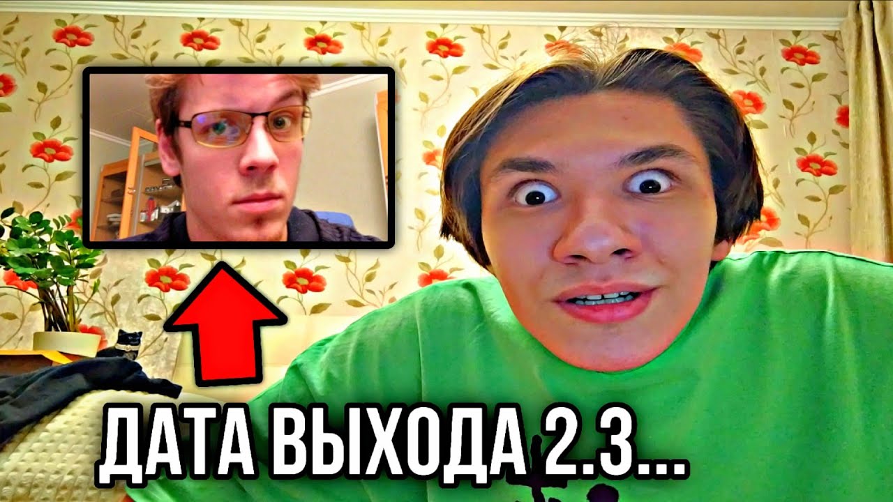 спросил у robtop, когда выйдет geometry dash 2.3
