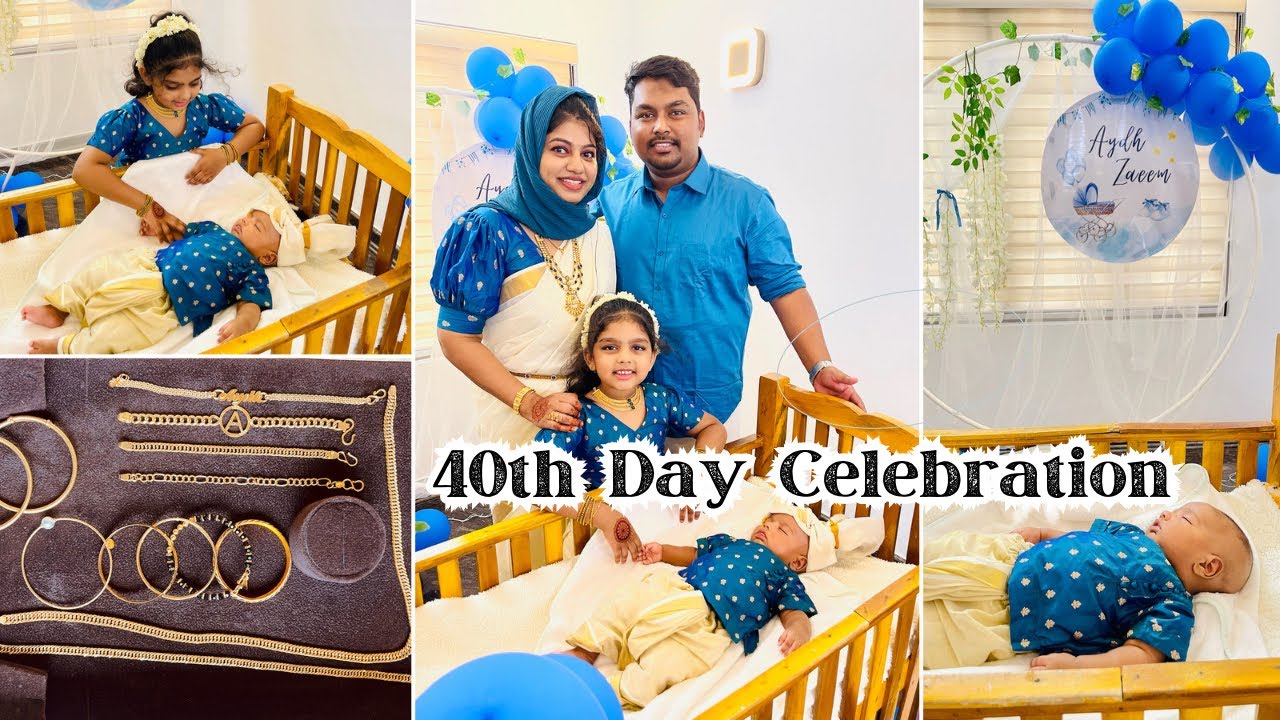 മോന്റെ 40th Day Celebration❤️😍Cradle Ceremony🥳മോന് കിട്ടിയ കുറച്ചു Gifts കാണാലോ🥰Aydh’s 40th Day