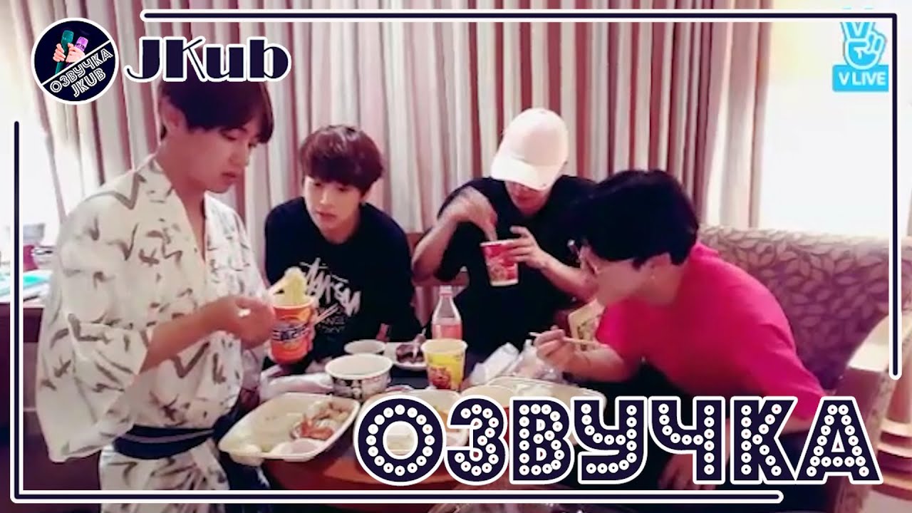 💜 [ОЗВУЧКА JKub] Трансляция из Японии Осака BTS Live in Osaka (만다꼬 + Eat Jin) 2016.07.13