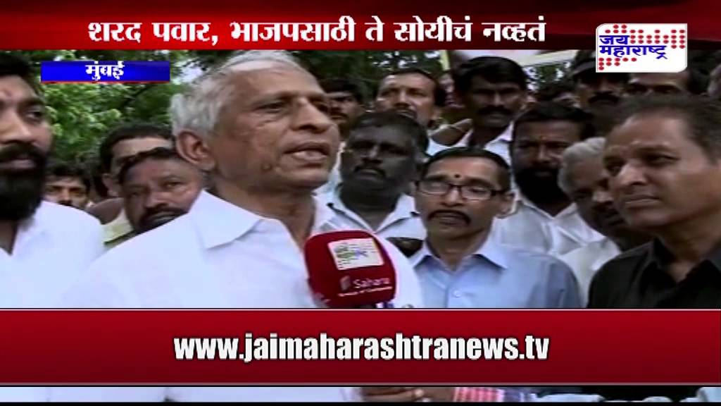 Dawood Ibrahim under support of Sharad Pawar