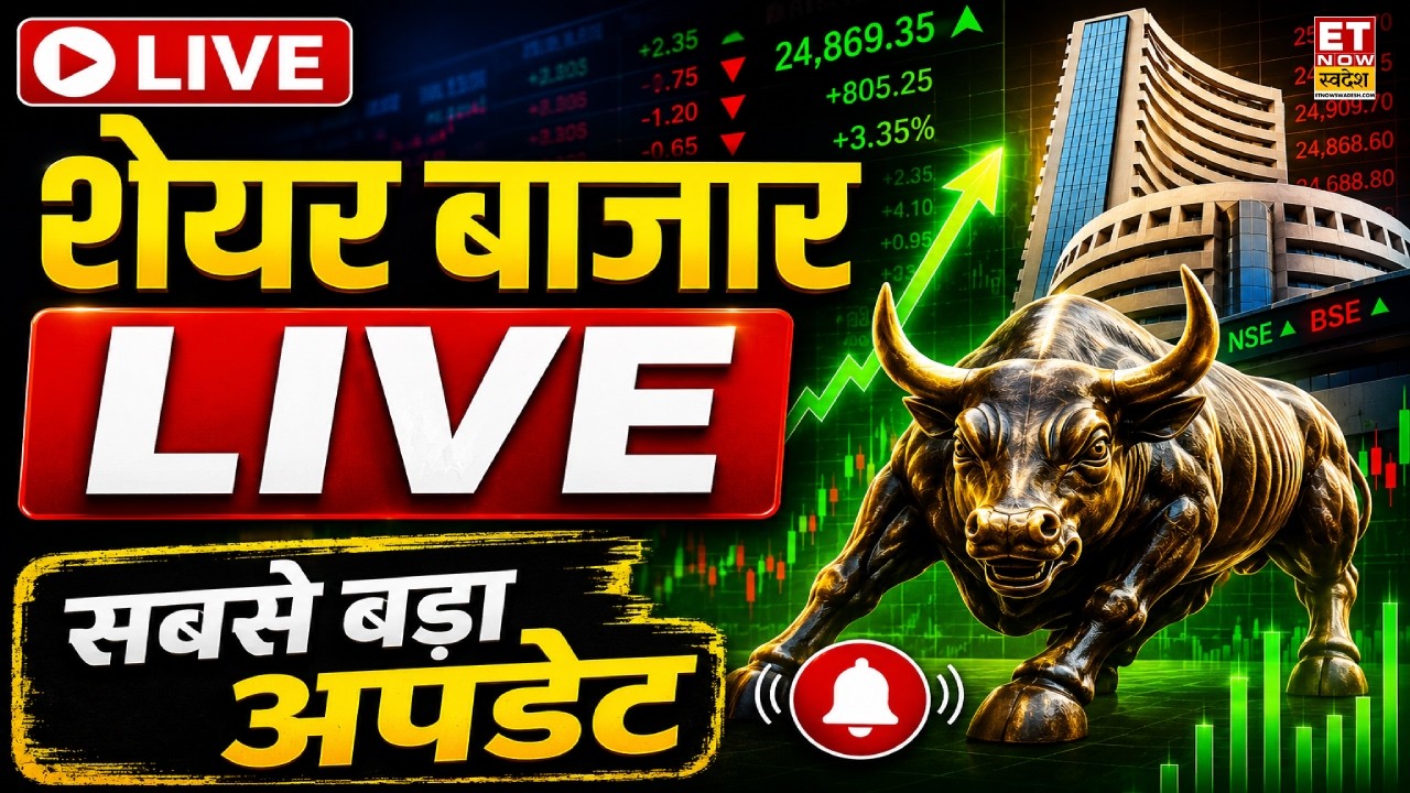 LIVE First Trade Updates | Share Markets News Today | Top Intraday Stock for Buy or Sell Now | ETNS