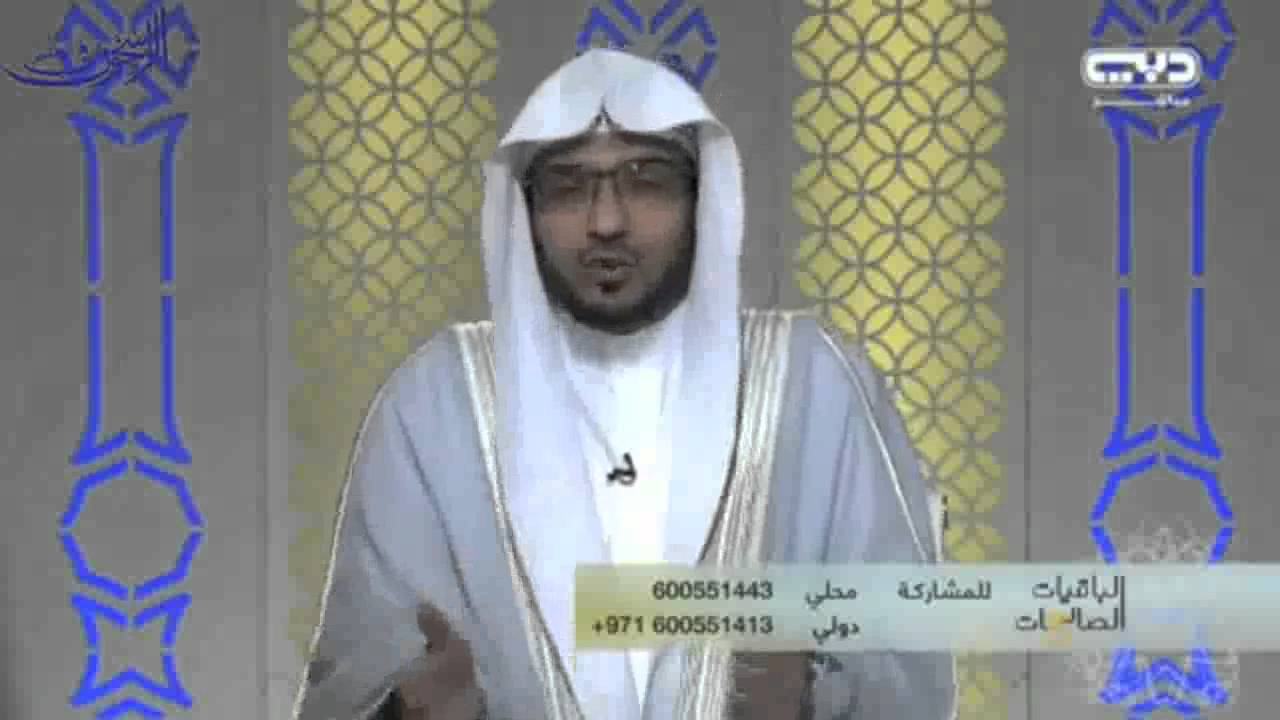 الجن المؤمنون يدخلون الجنة ـ الشيخ صالح المغامسي