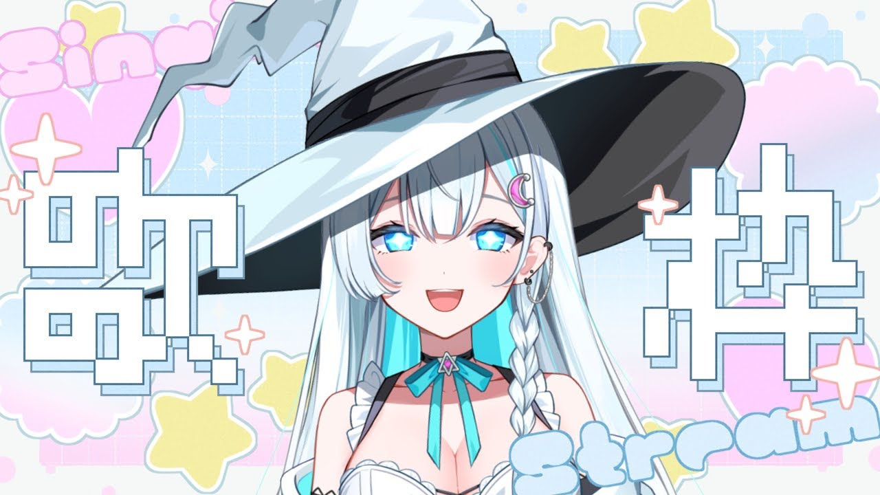 【歌枠┆SINGING STREAM】自分を労わる練習歌枠✨🎤【天瀬そら/moon live project/VTuber】