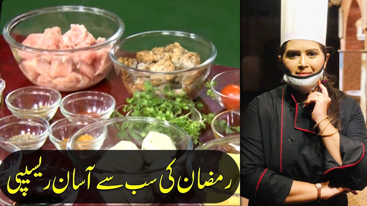 Easy Recipe In Ramadan | Dawat-e-iftaar | Chef Sabeen Fatima | AbbTakk News
