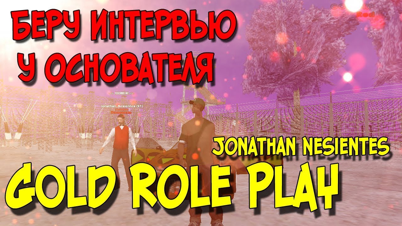 ОТКРЫВАЕМ КЕЙСЫ НА GOLD RP BLACK| БЕРУ ИНТЕРВЬЮ У ОСНОВАТЕЛЯ.