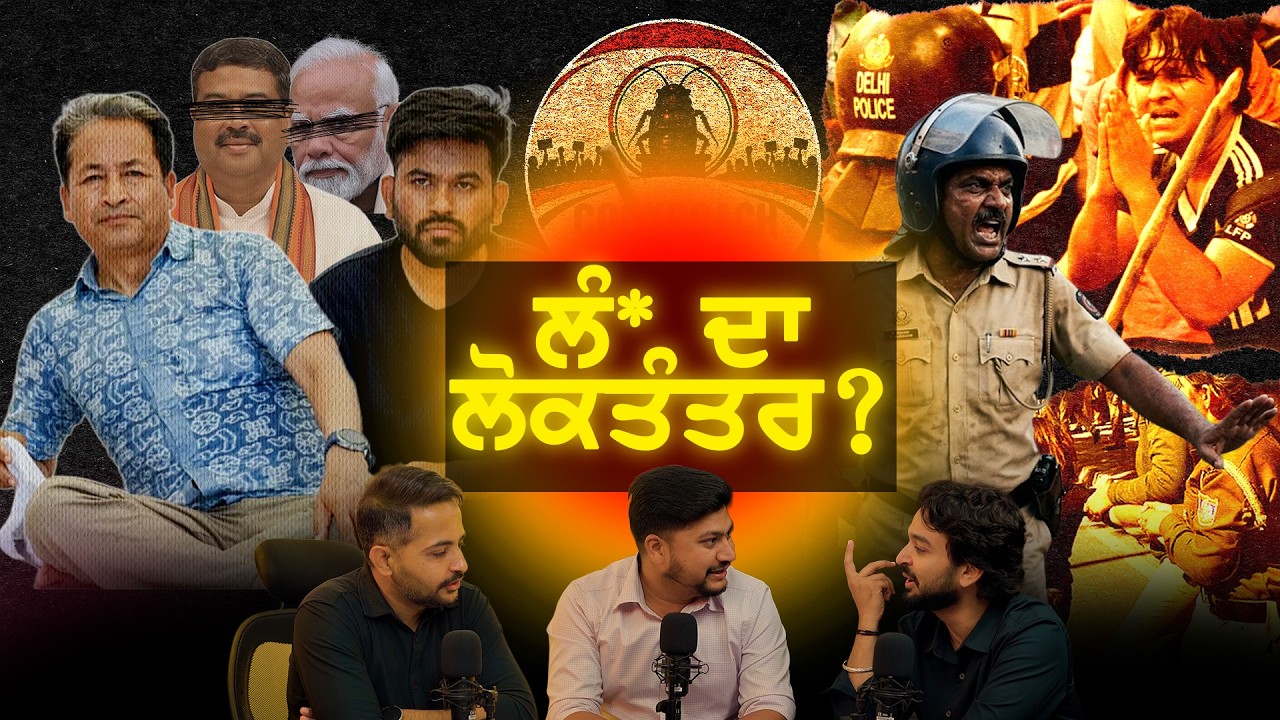 CJP Protest Explained | Police Crackdown, NEET Controversy & Student Movement | Special Episode 2026