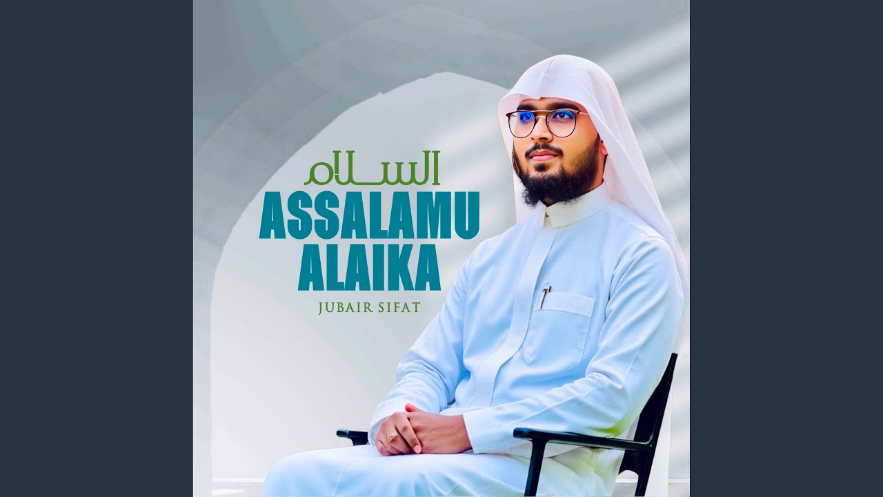 Assalamu Alaika