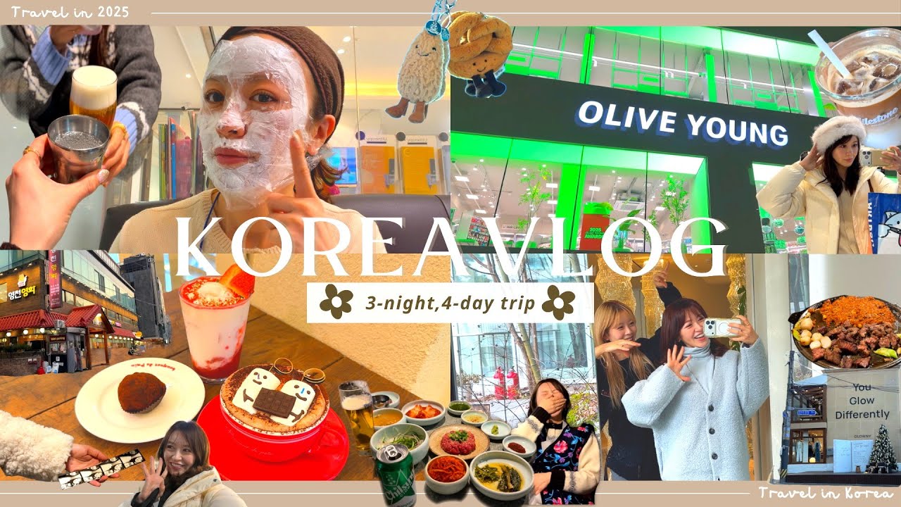 【韓国VLOG】大人女子の正解プラン🇰🇷美容・買い物・ごはん4日間✨